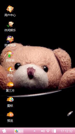 萌萌哒