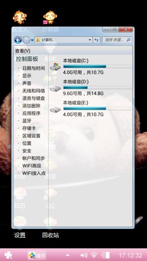 萌萌哒