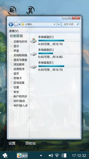 我的