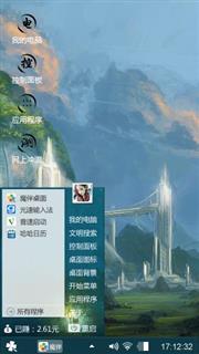 我的