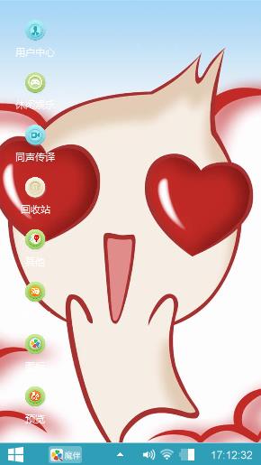 花心洋葱头