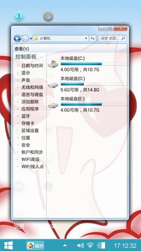 花心洋葱头