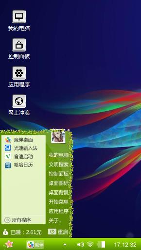 水中鱼