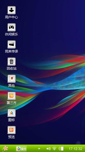 水中鱼