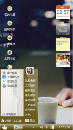 很久不见