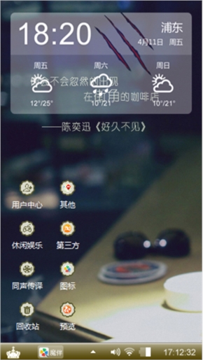 很久不见