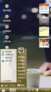 很久不见