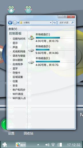 精仿主题