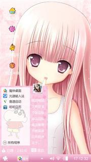 萝球社
