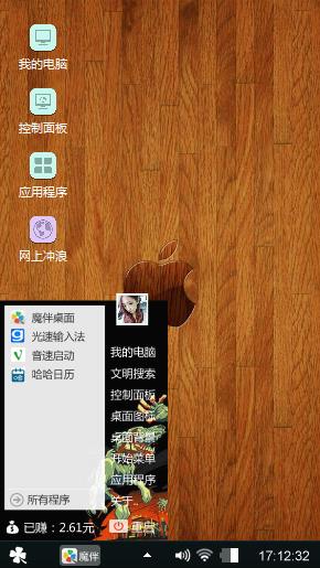 无聊