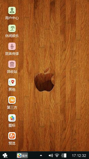 无聊