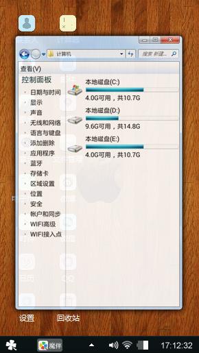 无聊