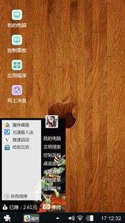 无聊