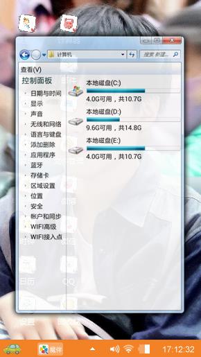 王俊凯最帅