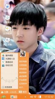 王俊凯最帅