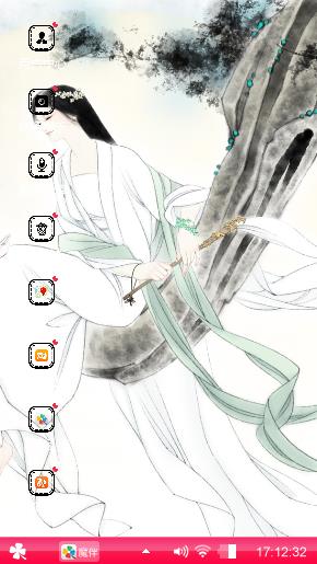 千年之恋