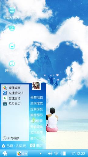 风格日记