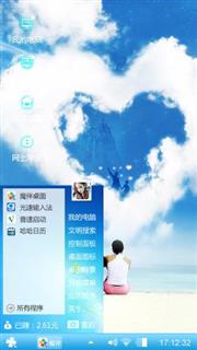 风格日记