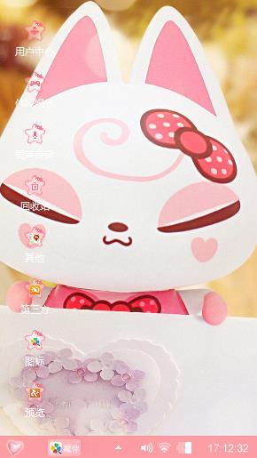 可爱