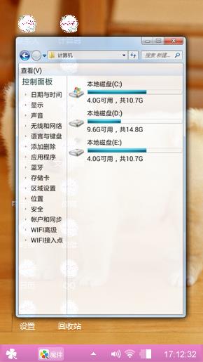可爱