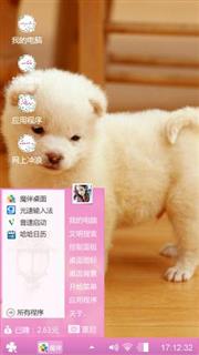 可爱