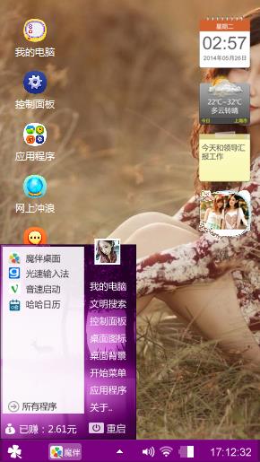 自已设计