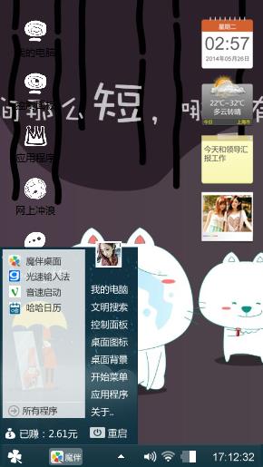 哈哈