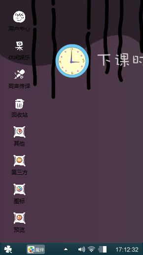 哈哈