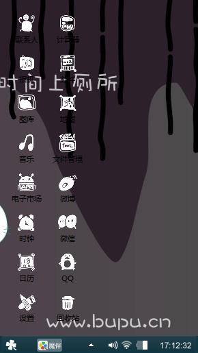 哈哈