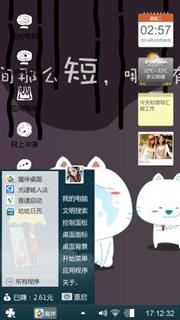 哈哈