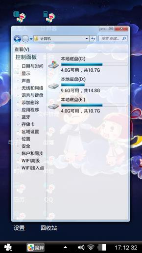 牛郎织女