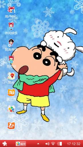 蜡笔小新