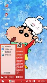 蜡笔小新