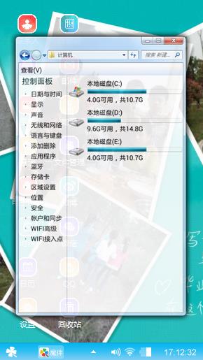 那些年