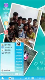 那些年