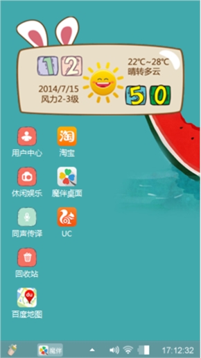 西瓜