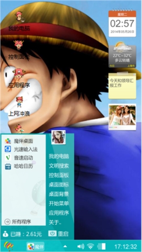 为了梦想，前进！
