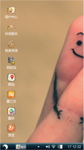 个性
