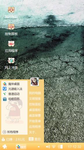 爱到我家