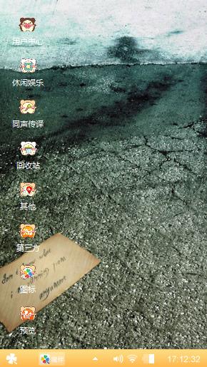 爱到我家
