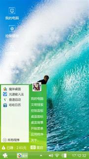 冲浪之王