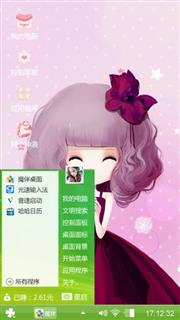 小粉妹妹