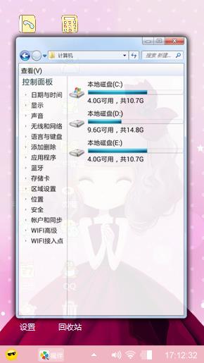 紫色迷人