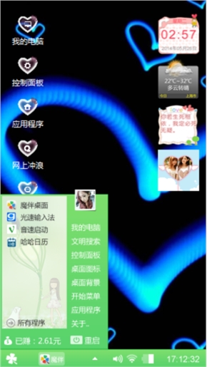 爱情
