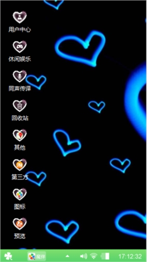 爱情