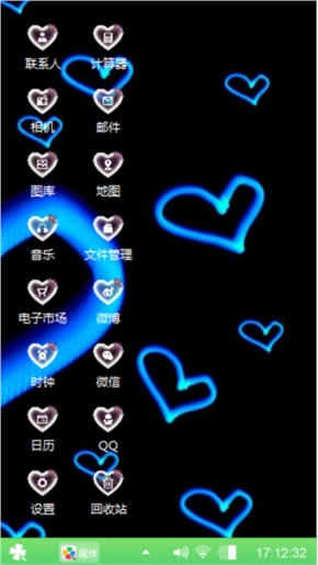 爱情