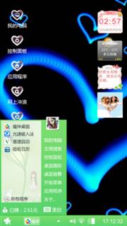 爱情
