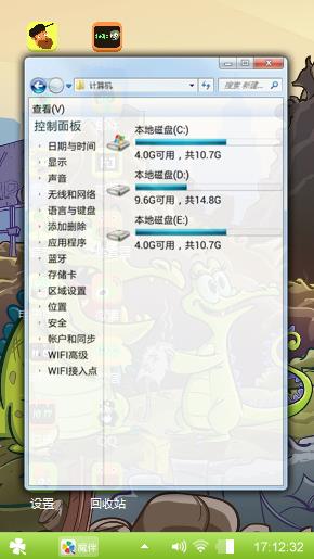 小鳄鱼