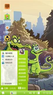 小鳄鱼