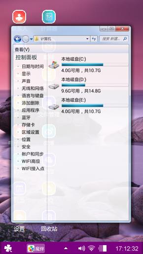 美景